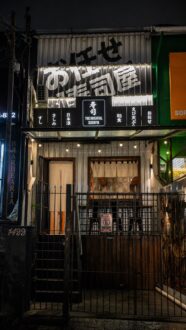 Ambiente do Oriental Sushiya (Divulgação/Alex Mitsuo Hirakawa)
